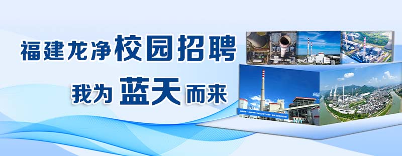  2020校园招聘